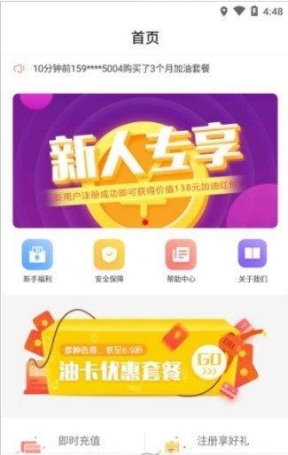 油莫愁  v3.2.3图2