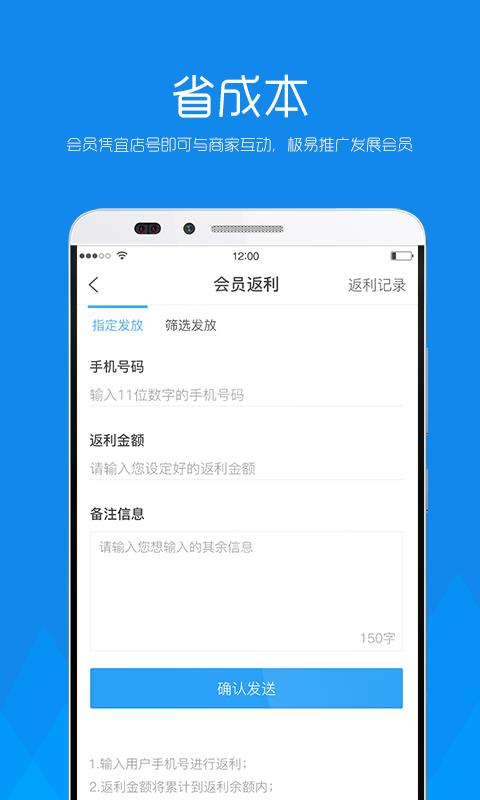 宜店  v1.0.217图3