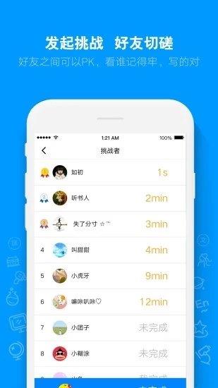 AI听写  v1.0.0图3