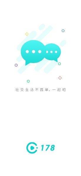 178直播无延迟nba直播  v1.0图1