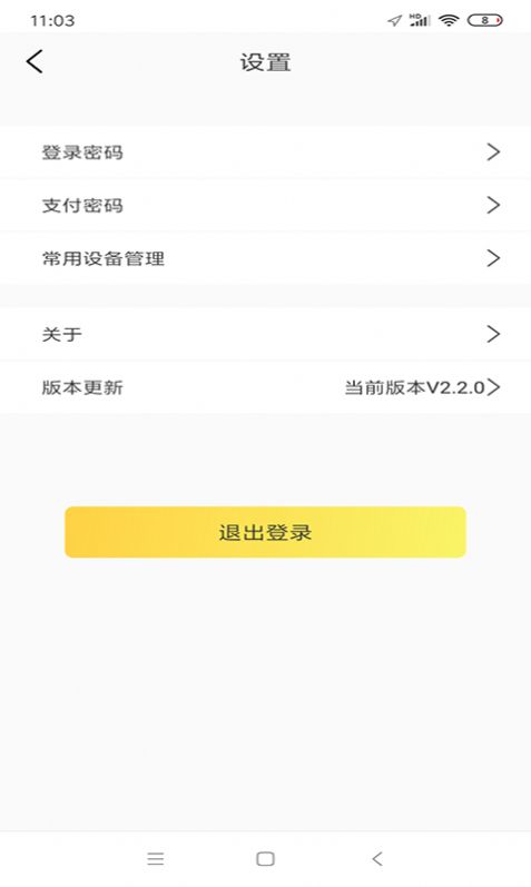 小棕熊  v1.0图1