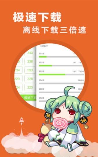 啦啦漫画免费版  v2.0图2