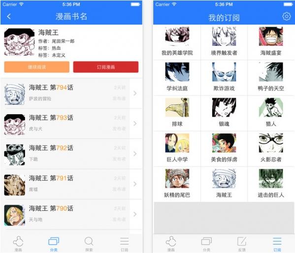 鼠绘漫画  v1.0图1