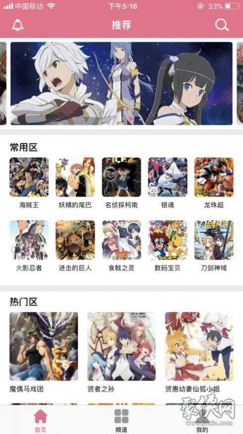 韩漫漫画无遮挡无禁版  v1.0图1