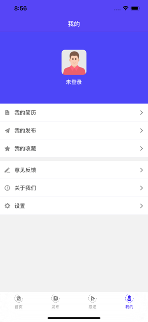 闪赚兼职  v1.0图1