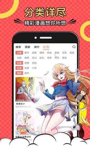 无遮挡全彩污漫漫画大全集破解版