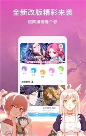 绅士里番破解版  v1.0.0图3