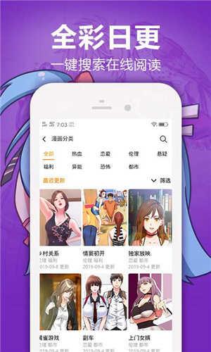 漫画宝岛  v8.0.5图3