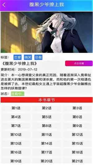 可可韩漫无删减版