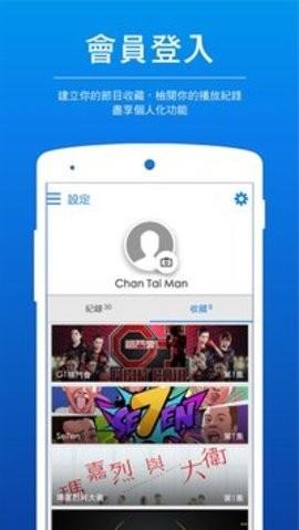 ViuTV  v2.3.6图2