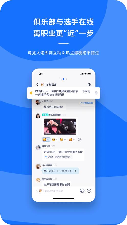 号角HOJO  v1.2.2图4