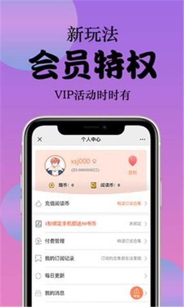 西皮漫免费版  v1.0.0图1