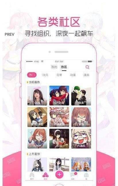 绅士宝典2.6福利版  v2.6图3