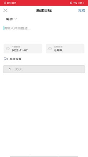 康康日记  v30.1.7图3