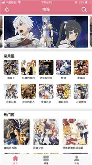 啵乐漫画2021最新手机版  v1.0.3图1