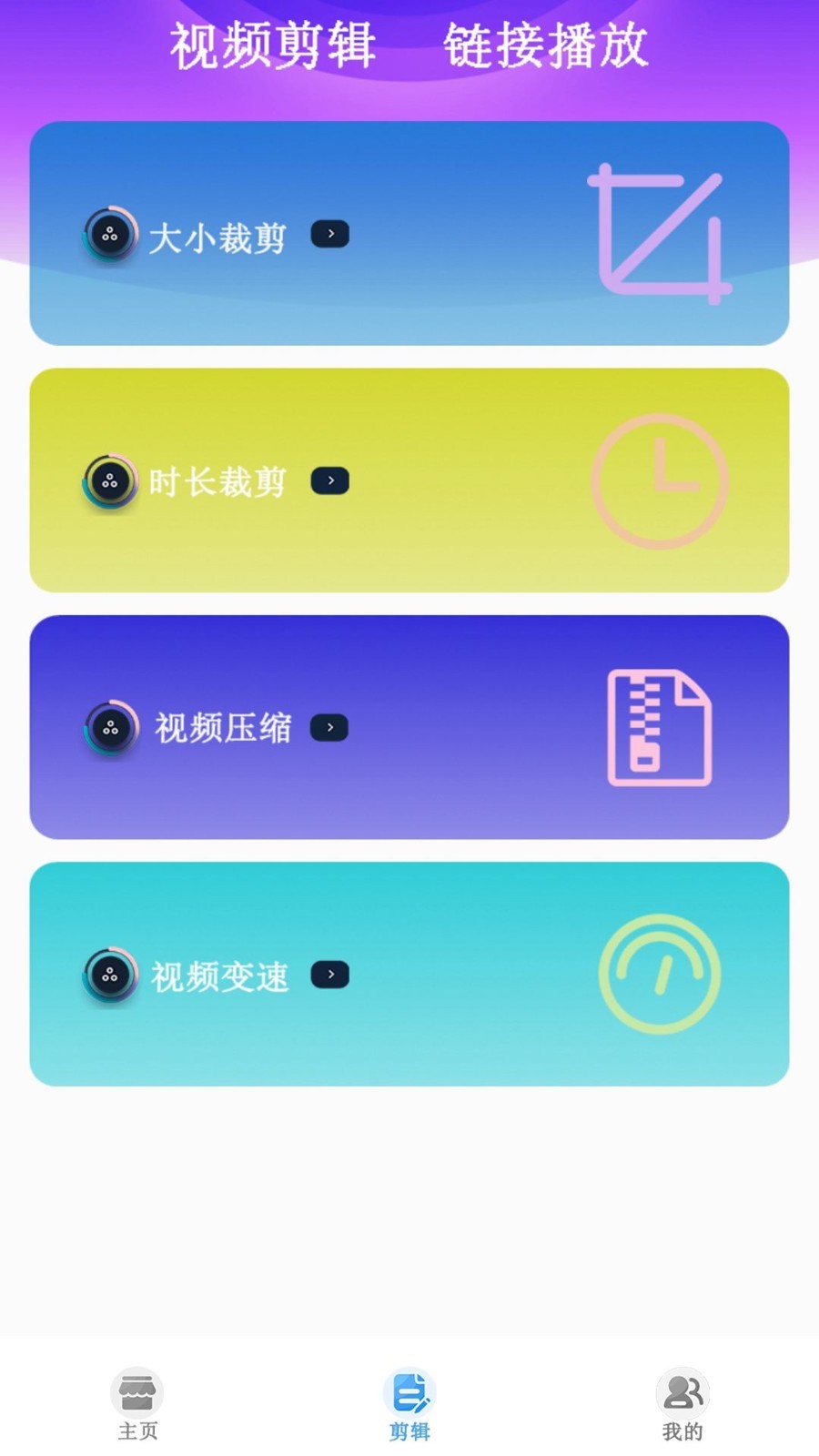 月光宝盒电视版下载免费  v1.0.20230616图1