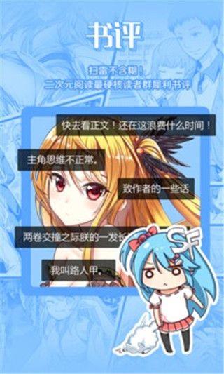 老王最新版  v2.2.3图3