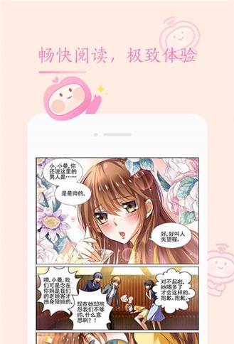 复读生漫画破解版  v1.0图2