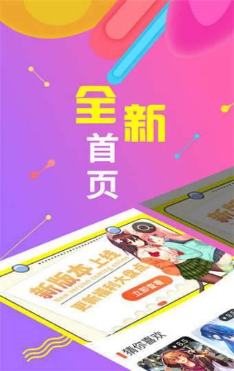 yealico安卓版  v1.0图2