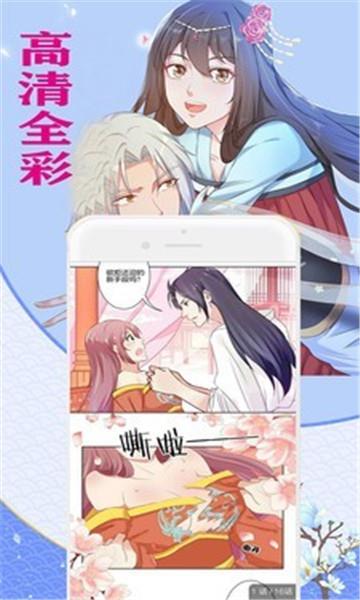 免费看漫画书城安卓版