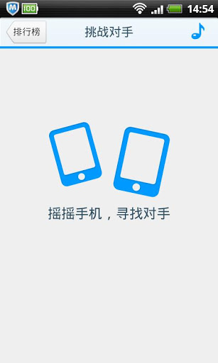 腾讯手机评测  v1.1.0图3