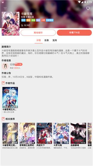 免费韩漫无遮漫画gl高清版