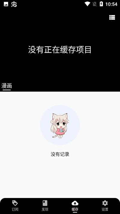 皮皮喵lite  v4.3图1