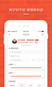 袋袋熊  v2.3.2图4