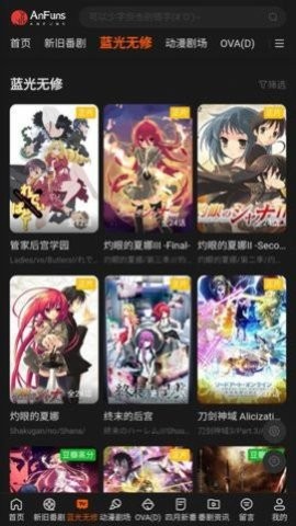 AnFuns动漫  v2.0.0图3