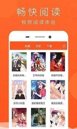 JK漫画新版  v8.3.5图3