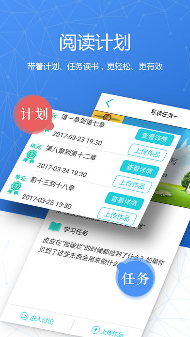 经典导读  v4.2.0图3