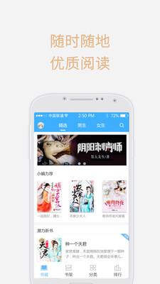 梦想言情小说大全  v3.0.0图4