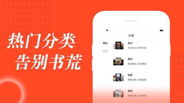 追书大全1.0.5版下载  v1.0.6图1