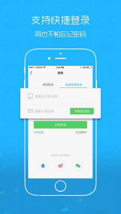 掌上慈溪  v2.2.0图3