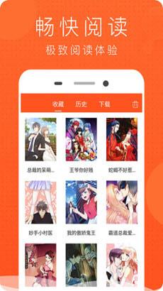 喵喵看番特别版  v2.0图1