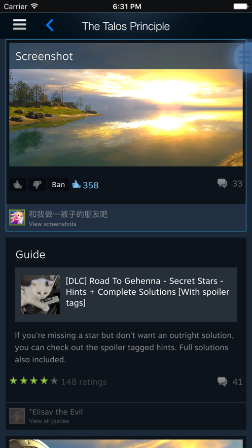 安卓steam手机版  v2.3.11图2