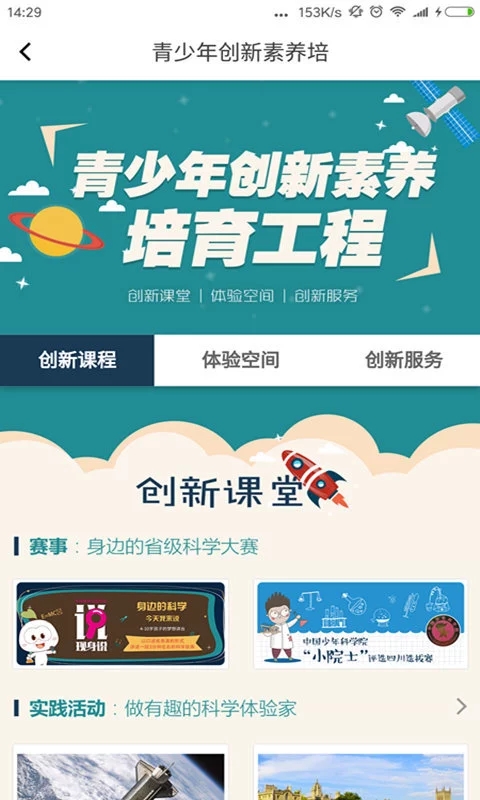 班豆  v2.2.4图1