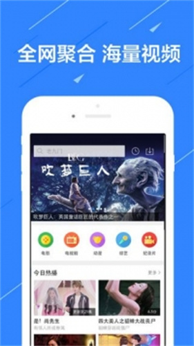 小猪视频APP 罗志祥代言  v1.12图3