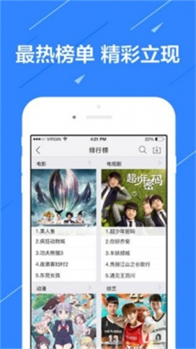 小猪视频APP 罗志祥代言  v1.12图2