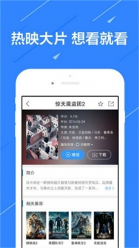 小猪视频APP 罗志祥代言  v1.12图4