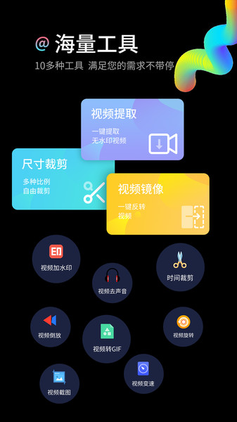 水印狗最新版  v1.0图3