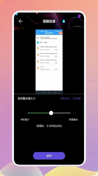 图片去水印精灵  v1.3图2