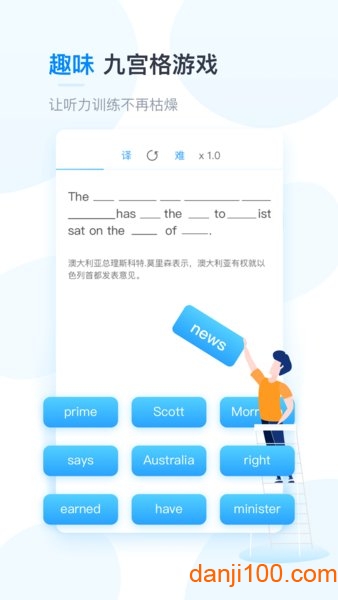 可可英语手机版  v4.9.22图1