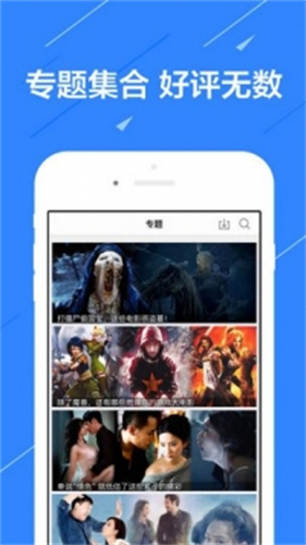 小猪视频罗志祥最新版  v1.12图1