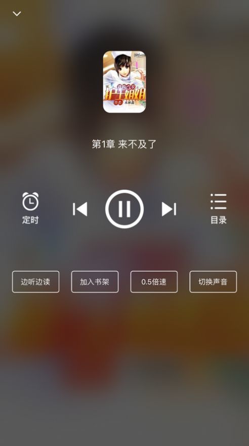 星文阅读app书源  v1.0.5图2