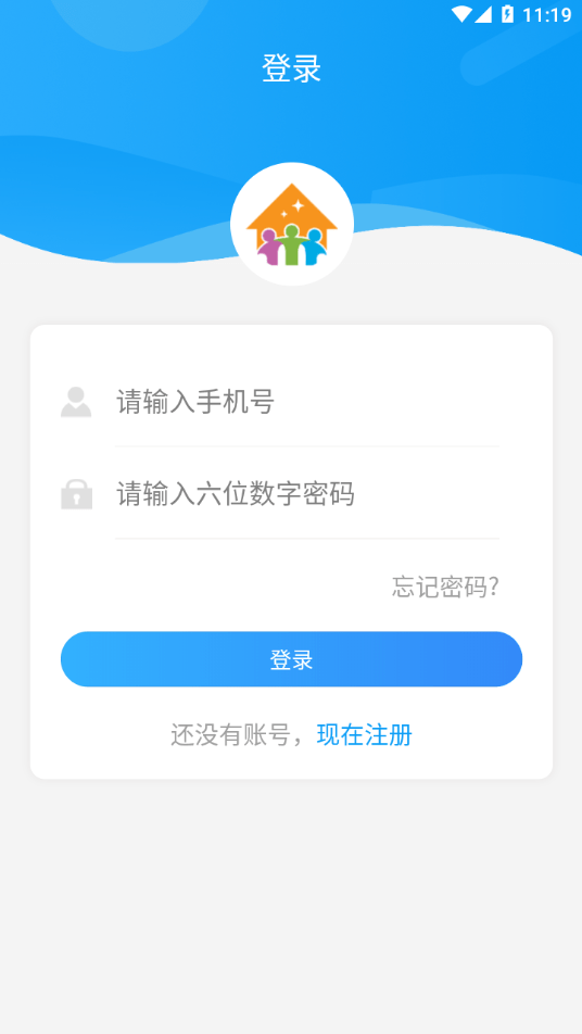 住理生活破解  v2.2.9图1