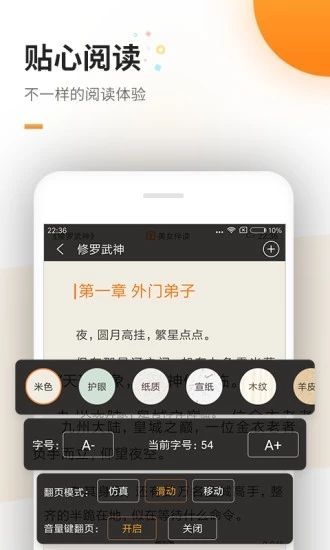 高辣浓情御书屋自由的小说  v1.6图2