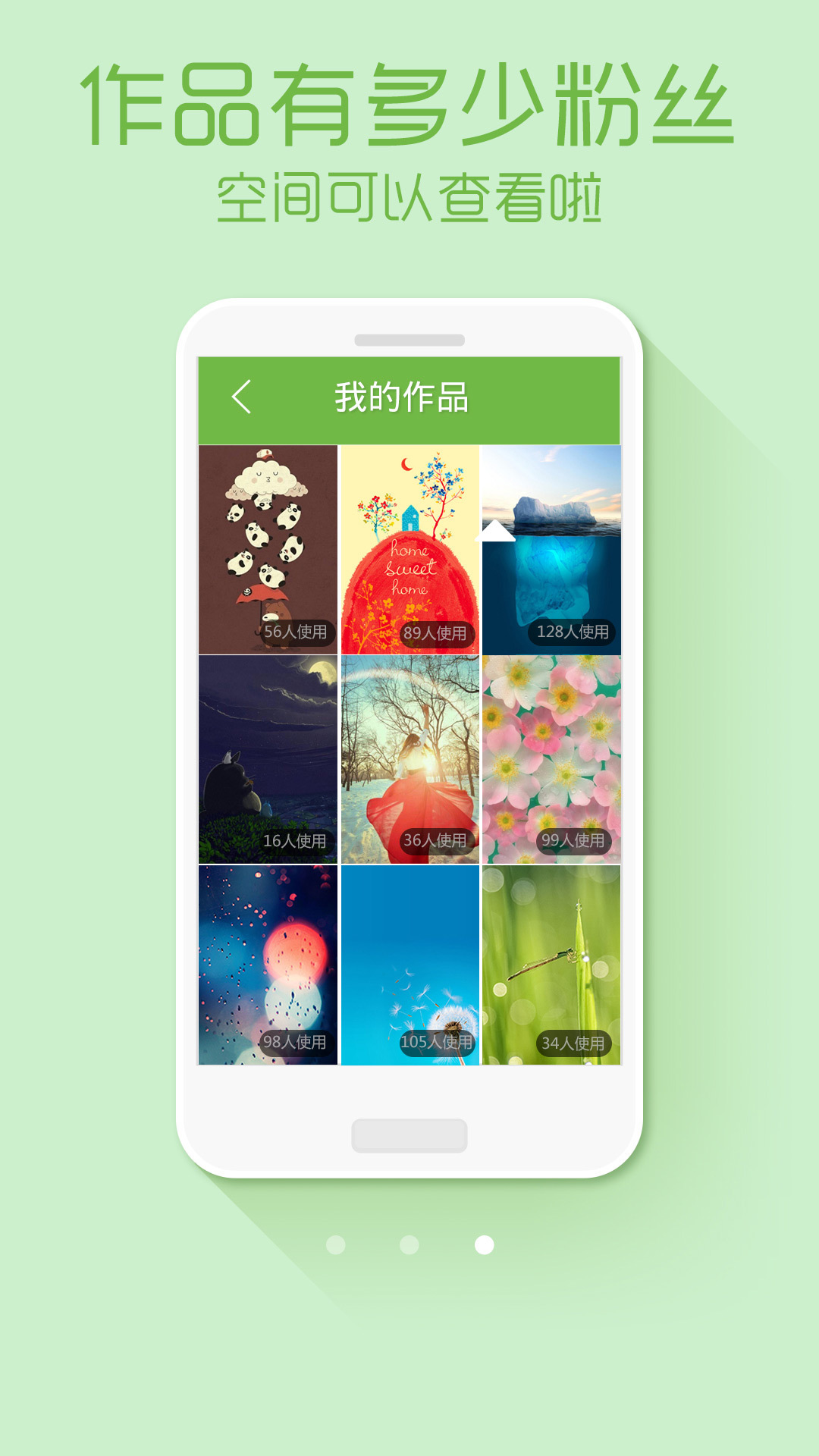 绿豆动态壁纸免费版  v4.3.0图1