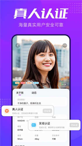 彩塘交友2023  v1.0.8图3