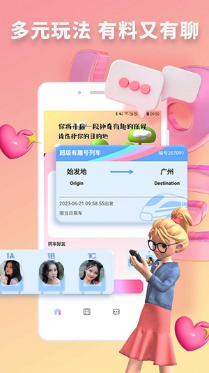 快识免费版  v1.0.0图2